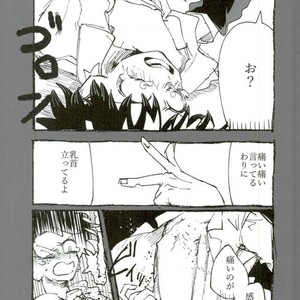[Mimaru] Kira Kira Jinsei – Boku no Hero Academia dj [JP] – Gay Comics image 027.jpg