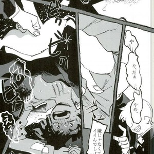 [Mimaru] Kira Kira Jinsei – Boku no Hero Academia dj [JP] – Gay Comics image 029.jpg