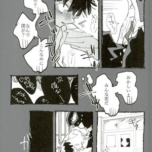 [Mimaru] Kira Kira Jinsei – Boku no Hero Academia dj [JP] – Gay Comics image 031.jpg