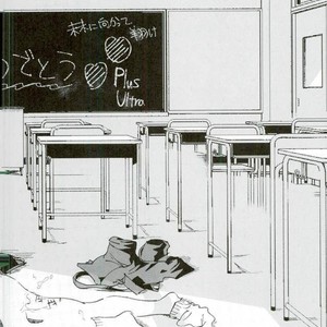 [Mimaru] Kira Kira Jinsei – Boku no Hero Academia dj [JP] – Gay Comics image 032.jpg