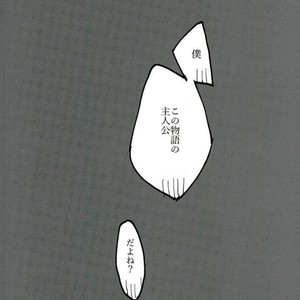 [Mimaru] Kira Kira Jinsei – Boku no Hero Academia dj [JP] – Gay Comics image 034.jpg