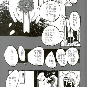 [Mimaru] Kira Kira Jinsei – Boku no Hero Academia dj [JP] – Gay Comics image 035.jpg