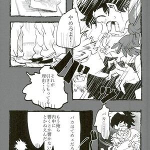 [Mimaru] Kira Kira Jinsei – Boku no Hero Academia dj [JP] – Gay Comics image 039.jpg