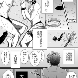 [Kayupute (Ekusu)] Gyakuten Genshou [JP] – Gay Comics image 007.jpg