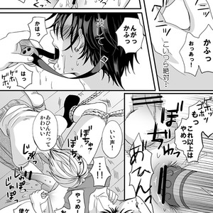 [Kayupute (Ekusu)] Gyakuten Genshou [JP] – Gay Comics image 018.jpg