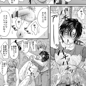 [Kayupute (Ekusu)] Gyakuten Genshou [JP] – Gay Comics image 024.jpg