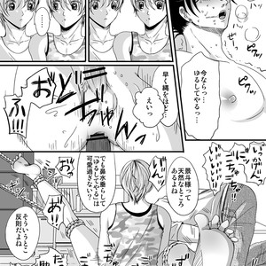 [Kayupute (Ekusu)] Gyakuten Genshou [JP] – Gay Comics image 031.jpg