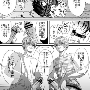 [Kayupute (Ekusu)] Gyakuten Genshou [JP] – Gay Comics image 032.jpg