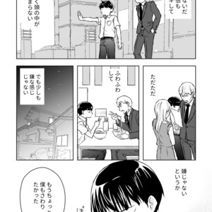 [siro-noir (Chitose)] Douse Saigo wa Happy End – Mob Psycho 100 dj [JP] – Gay Comics image 018.jpg