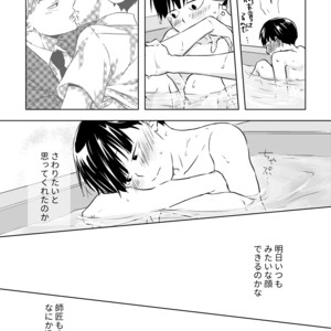 [siro-noir (Chitose)] Douse Saigo wa Happy End – Mob Psycho 100 dj [JP] – Gay Comics image 019.jpg