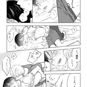[siro-noir (Chitose)] Douse Saigo wa Happy End – Mob Psycho 100 dj [JP] – Gay Comics image 032.jpg