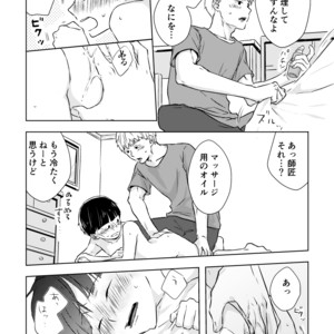 [siro-noir (Chitose)] Douse Saigo wa Happy End – Mob Psycho 100 dj [JP] – Gay Comics image 035.jpg
