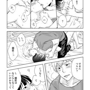 [siro-noir (Chitose)] Douse Saigo wa Happy End – Mob Psycho 100 dj [JP] – Gay Comics image 036.jpg