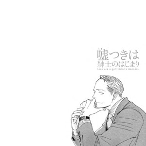 [MATSUO Marta] Usotsuki wa Shinshi no Hajimari [Eng] – Gay Comics image 030.jpg