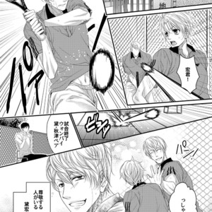 [Ol (Ichii Akira)] Tenisu Buin-Tachi ga Biyaku Shiyo de 3P Aisho Chekku [JP] – Gay Comics image 002.jpg