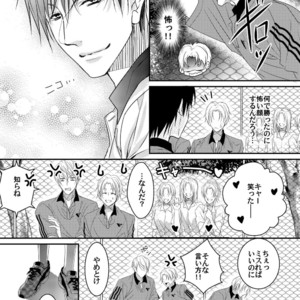 [Ol (Ichii Akira)] Tenisu Buin-Tachi ga Biyaku Shiyo de 3P Aisho Chekku [JP] – Gay Comics image 004.jpg