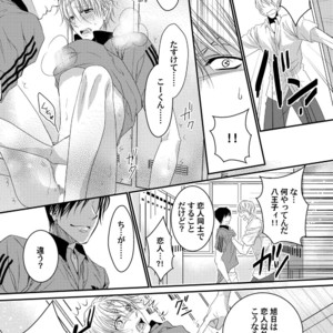 [Ol (Ichii Akira)] Tenisu Buin-Tachi ga Biyaku Shiyo de 3P Aisho Chekku [JP] – Gay Comics image 012.jpg