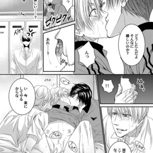 [Ol (Ichii Akira)] Tenisu Buin-Tachi ga Biyaku Shiyo de 3P Aisho Chekku [JP] – Gay Comics image 015.jpg