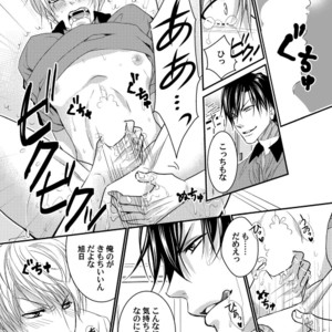 [Ol (Ichii Akira)] Tenisu Buin-Tachi ga Biyaku Shiyo de 3P Aisho Chekku [JP] – Gay Comics image 016.jpg