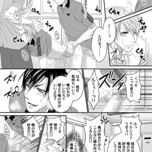 [Ol (Ichii Akira)] Tenisu Buin-Tachi ga Biyaku Shiyo de 3P Aisho Chekku [JP] – Gay Comics image 022.jpg
