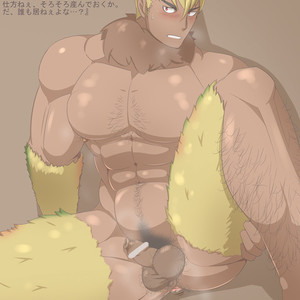 [KAI (カイ)] Beast – Gay Comics image 002.jpg