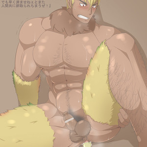 [KAI (カイ)] Beast – Gay Comics image 003.jpg