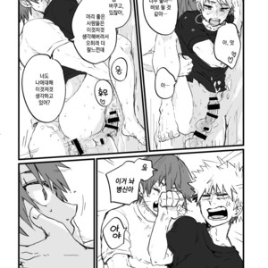 [Senkou shounen shoujo dan] Oretachi wa Taitoudakedo – Boku no Hero Academia dj [Kr] – Gay Comics image 015.jpg
