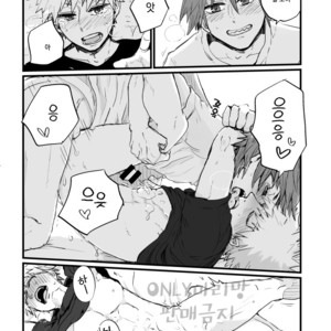 [Senkou shounen shoujo dan] Oretachi wa Taitoudakedo – Boku no Hero Academia dj [Kr] – Gay Comics image 017.jpg