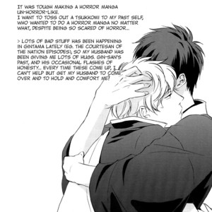 [Go-Mayu] Himitsu to kanchigai – Gintama dj [Eng] – Gay Comics image 027.jpg