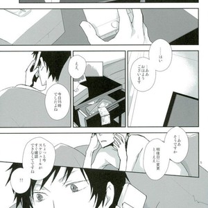 [nowhere] Sore mo Mata Sasayakana Hibi – Durarara dj [JP] – Gay Comics image 002.jpg