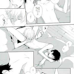 [nowhere] Sore mo Mata Sasayakana Hibi – Durarara dj [JP] – Gay Comics image 006.jpg