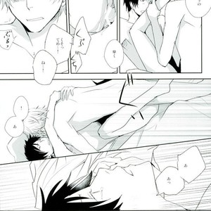 [nowhere] Sore mo Mata Sasayakana Hibi – Durarara dj [JP] – Gay Comics image 012.jpg