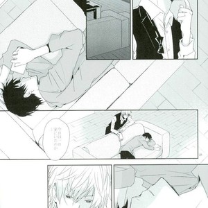 [nowhere] Sore mo Mata Sasayakana Hibi – Durarara dj [JP] – Gay Comics image 018.jpg