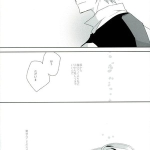 [nowhere] Sore mo Mata Sasayakana Hibi – Durarara dj [JP] – Gay Comics image 022.jpg