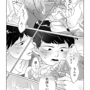 [Ochiochi (Ochiru)] Sittemiyou Yattemiyou | Let’s Know Let’s Try – Mob Psycho 100 dj [JP] – Gay Comics image 013.jpg