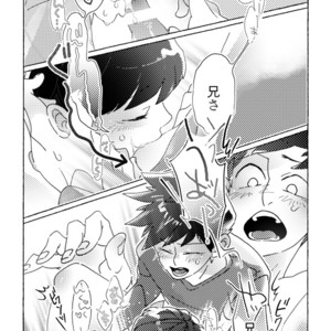 [Ochiochi (Ochiru)] Sittemiyou Yattemiyou | Let’s Know Let’s Try – Mob Psycho 100 dj [JP] – Gay Comics image 025.jpg