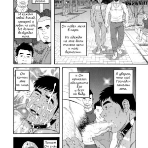 [Gengoroh Tagame] Ore no Natsuyasumi – Мои летние каникулы [RU] – Gay Comics image 006.jpg