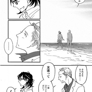 [MATSUO Marta] Ayamachi wa Shinshi no Tashinami -Chapter 7 & Chapter 8-Quicksand [JP] – Gay Comics image 002.jpg