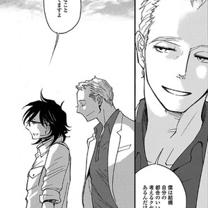 [MATSUO Marta] Ayamachi wa Shinshi no Tashinami -Chapter 7 & Chapter 8-Quicksand [JP] – Gay Comics image 004.jpg