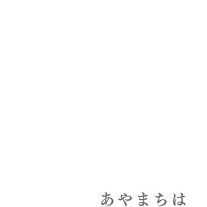 [MATSUO Marta] Ayamachi wa Shinshi no Tashinami -Chapter 7 & Chapter 8-Quicksand [JP] – Gay Comics image 005.jpg