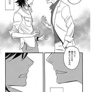 [MATSUO Marta] Ayamachi wa Shinshi no Tashinami -Chapter 7 & Chapter 8-Quicksand [JP] – Gay Comics image 012.jpg