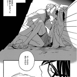 [MATSUO Marta] Ayamachi wa Shinshi no Tashinami -Chapter 7 & Chapter 8-Quicksand [JP] – Gay Comics image 015.jpg
