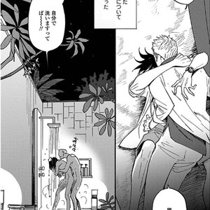 [MATSUO Marta] Ayamachi wa Shinshi no Tashinami -Chapter 7 & Chapter 8-Quicksand [JP] – Gay Comics image 016.jpg