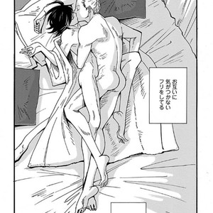 [MATSUO Marta] Ayamachi wa Shinshi no Tashinami -Chapter 7 & Chapter 8-Quicksand [JP] – Gay Comics image 017.jpg
