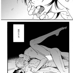 [MATSUO Marta] Ayamachi wa Shinshi no Tashinami -Chapter 7 & Chapter 8-Quicksand [JP] – Gay Comics image 019.jpg