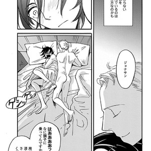 [MATSUO Marta] Ayamachi wa Shinshi no Tashinami -Chapter 7 & Chapter 8-Quicksand [JP] – Gay Comics image 020.jpg