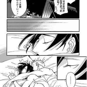 [MATSUO Marta] Ayamachi wa Shinshi no Tashinami -Chapter 7 & Chapter 8-Quicksand [JP] – Gay Comics image 021.jpg