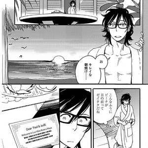 [MATSUO Marta] Ayamachi wa Shinshi no Tashinami -Chapter 7 & Chapter 8-Quicksand [JP] – Gay Comics image 023.jpg