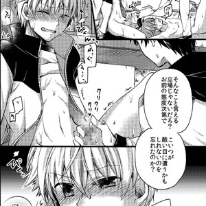 [OL (Ichii Akira)] Cruel Sex ~We Became Senpais Toys~ [JP] – Gay Comics image 031.jpg