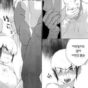 [Omoya (Tomohiro)] Netsu + Honoo Mobure Bon – Rockman EXE dj [Kr] – Gay Comics image 022.jpg